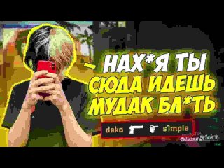 нахуя ты сюда идёшь мудак блять (для ВП)