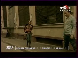 САША ЯКОВЛЕВА - СТРЕЛКИ ЧАСОВ (2005)  Видео.mp4