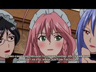 Maid-san to Boin Damashii Ep.1 hentai Anime Ecchi яой юри хентаю лоли косплей lolicon Этти Аниме loli