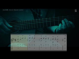 TWINKLE TWINKLE LITTLE STAR музыка из Dead Space на Гитаре. GuitarMe School | Александр Чуйко