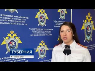 ТРК “Барс“: возбуждено уголовное дело о гибели подростка в Кохме