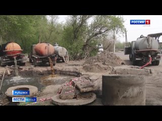 Жители Рубцовска жалуются на зловонные испарения.