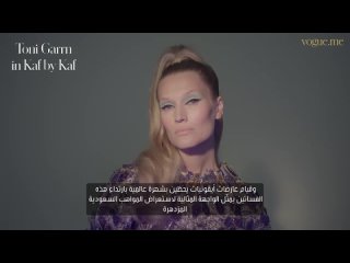 Watch The Making of Vogue Arabia’s June 2023 Saudi Issue