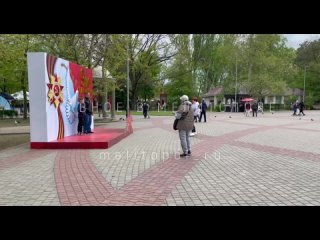 В парке Горького мелитопольцы делают фото на память у праздничного стенда