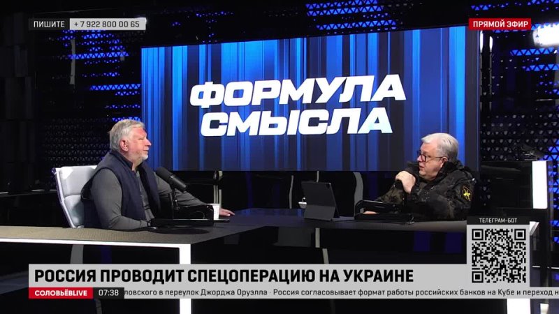 Куликов: сначала говорили о тайном контрнаступе ВСУ, теперь