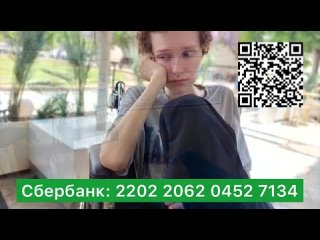 ЖИЗНЕННО НЕОБХОДИМЫЙ сбор 🆘