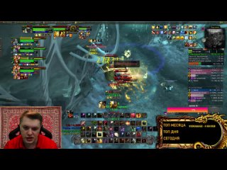 ЮМОР ОБЩЕНИЕ МИФИК + World of Warcraft Dragonflight 10.0.7 / Stream Twitch / Lich King