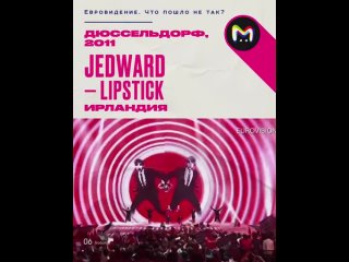 Jedward — Lipstick