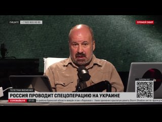 Борис Якеменко: недооценивать врага опасно