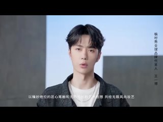 「sns」230607 Обновление вейбо Shu Uemura