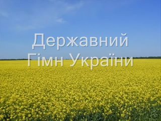 Украина шо не вмэрла