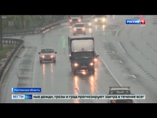 «Вести. Дон»  (выпуск 14:30)