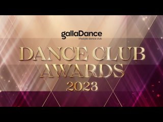 Dance Club Awards GallaDance 2023. The Carlton