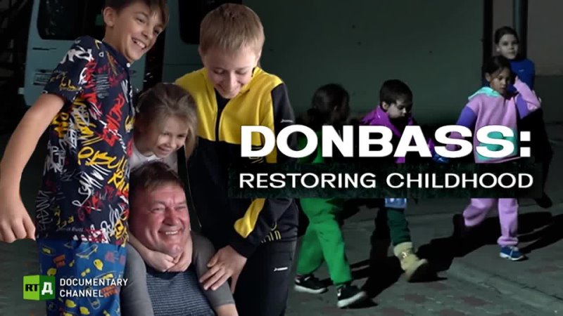 Donbass: Restoring Childhood - RT Documentary