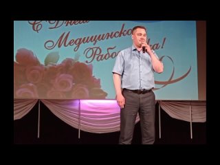Анатолий Макушев поздравляет медицинских работников