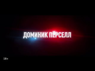 Время расплаты (Мел Гибсон) 💥 Русский трейлер 💥 Фильм 2023