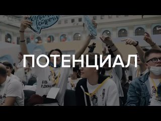 Движение Первых (промо-ролик) (720p).mp4