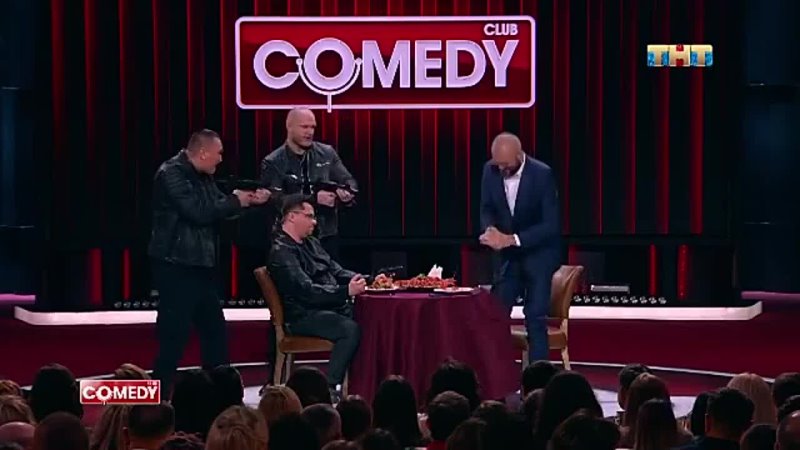 COMEDY CLUB ВСТРЕЧА