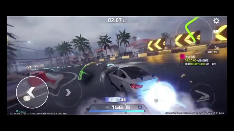 NFS Mobile Gameplay