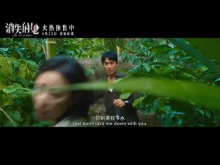 #ZhuYilong Окончательный трейлер криминального саспенс-фильма “ Исчезнувшая“ Премьера 22 июня