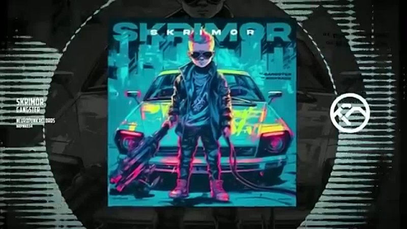 Skrimor - Gangster