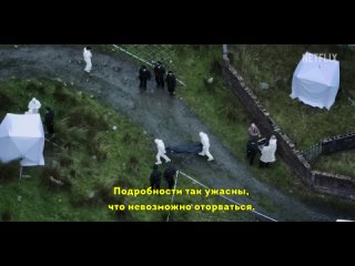 Черное зеркало (6-й сезон) 💥 Русский трейлер (Субтитры) 💥 Сериал 2023 (Netflix).mp4