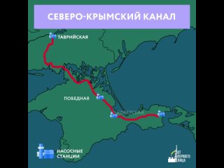 Kênh Bắc Crimea là huyết mạch dẫn nước chính của miền Nam nước Nga