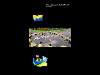 🇺🇦 На Украине главным объектом русофобской пропаганды стали дети!