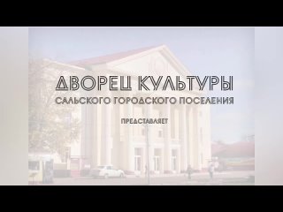 Сказка о Песне легкокрылой и казаке Макаре Бесслезном