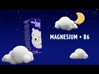 Сироп для детей Welllab Kids Magnesium + B6 👶