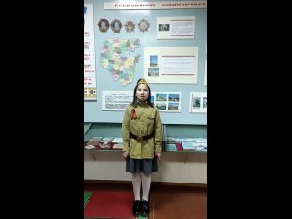 Стихи о войне на радио! Девочка трогательно прочитала стихотворение про войну в проекте Радио Бирь к 9 мая. Стих детям о ВОВ