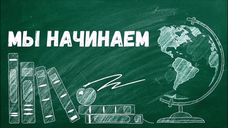 Поздравление учеников и