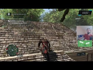 [melharucos] ДРУГ С ПРИЯТНЫМ СЮРПРИЗОМ [Assassin’s Creed IV: Black Flag] #3