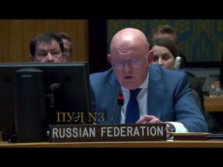 Постпред РФ при ООН Василий Небензя в 2022-м предупреждал международное сообщество о последствиях удара ВСУ по плотине Каховс
