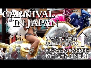 【 サンバ4Kカイピリーニャ】浅草サンバカーニバル2015【Japanese Samba Dancers】