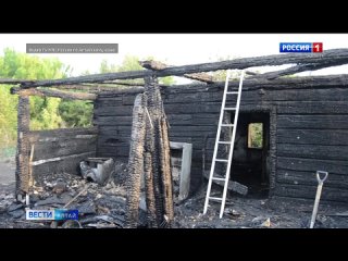 Пожары в Алейском районе и в Новоалтайске унесли жизни четверых детей и  одного взрослого.
