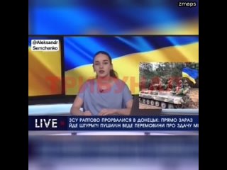 Фантастическое враньё льётся в уши украинских телезрителей — наглая местная пропаганда погружает укр