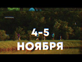 Video by Open Band Trails + Спортмастер PRO Trail