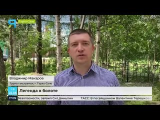[Музей Вертолетов] Вертолет Ми-6 в болоте 40 лет!