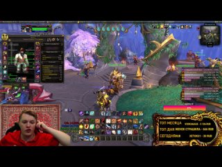 ОБЩЕНИЕ МИФИК + World of Warcraft Dragonflight 10.1 / Stream Twitch / Lich King