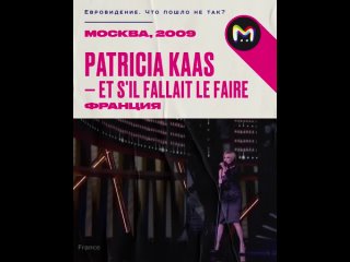 Patricia Kaas — Et S’Il Fallait Faire