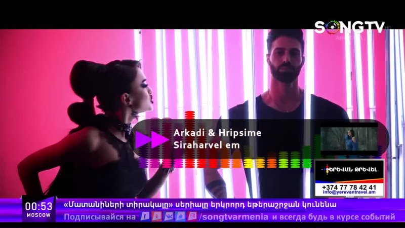 Astghik Safaryan Standart ( SONG TV