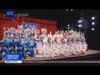 По приглашению Пэн Лиюань супруги двух лидеров стран Центральной Азии посетили Большой театр Ису в Сиане