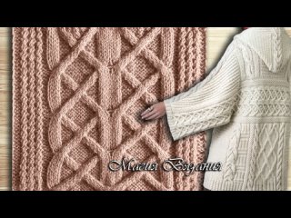 Чудесный аран к модели из журнала Vogue Knitting