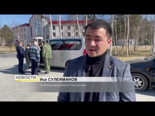 Сургутские казаки отправили технику и снаряжение в зону СВО
