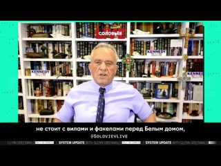 Кеннеди-младший пообещал помиловать Ассанжа и Сноудена в первый день своего президентства