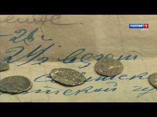 В Кирове найден клад серебряных монет
