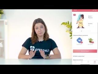 Appbonus: как зарабатывать в приложении Appstart больше? Лайфхаки!