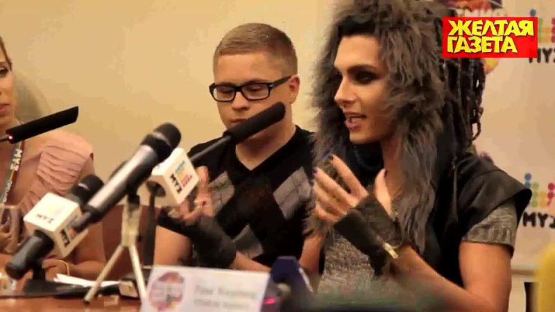 Tokio Hotel interview MUZ TV
