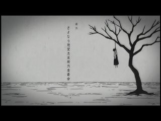 Zoku Sayonara Zetsubou Sensei [OP EP3] {TV Size} (30 FPS)